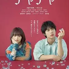 《恰恰》：热情奔放的拉丁舞，点燃你心中的火焰！