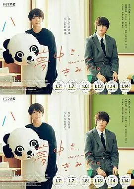 《对你上头了》：浪漫爱情喜剧，甜蜜指数爆表的爱情故事