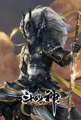 重燃热血！《斗战神》：颠覆传统西游的史诗级神话