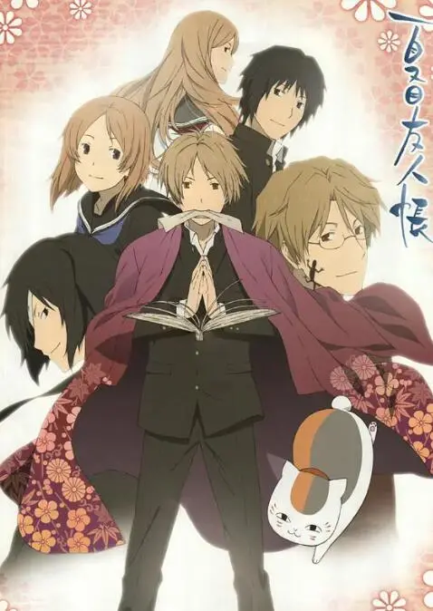 《夏目友人帐 第四季》：妖怪与少年的羁绊，温柔治愈的奇幻之旅
