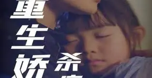 《天龙寺之星辰传》：绝美东方奇幻史诗，宿命与自由的星光交织！