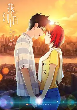 《我是江小白》第一季：青春疼痛与回忆杀，谁的青春不迷茫？