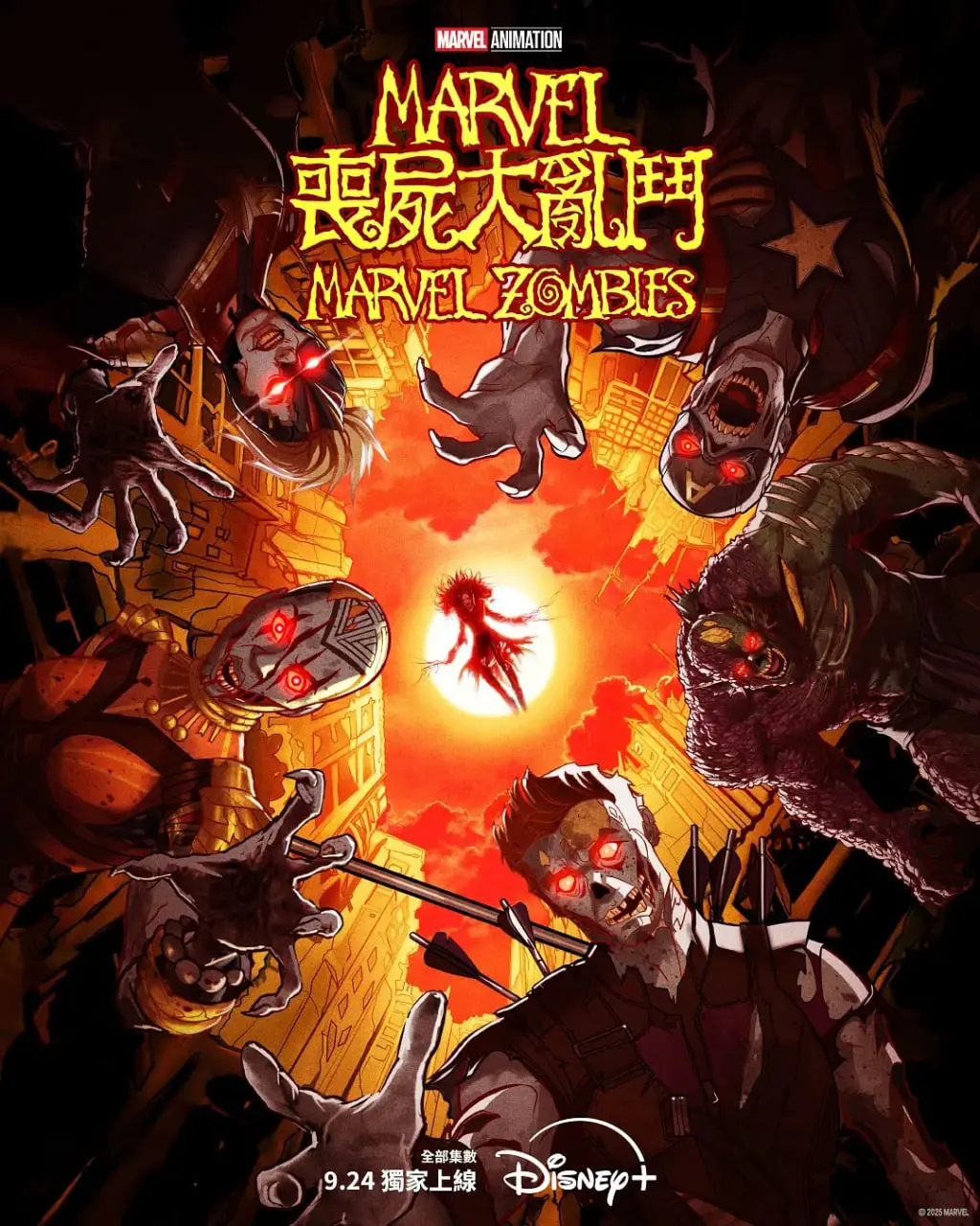 《漫威丧尸》：英雄变异，末日狂潮！揭秘漫威宇宙最黑暗的生存之战！