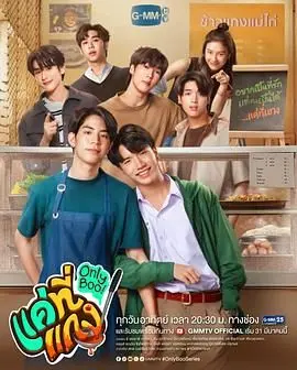 《唯一宝贝》：母爱的科幻变奏曲，AI女儿的伦理困境与救赎之路