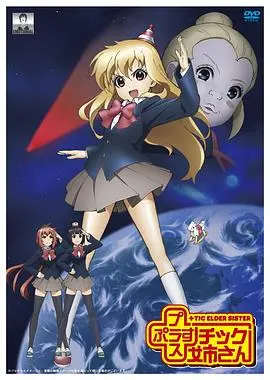 姐妹情深与时尚狂潮：《模型姐妹》揭秘模特界的双面人生