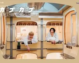 《太空舱旅行日志》：孤独漂流的宇宙探索，一场关于生存与希望的星际冒险