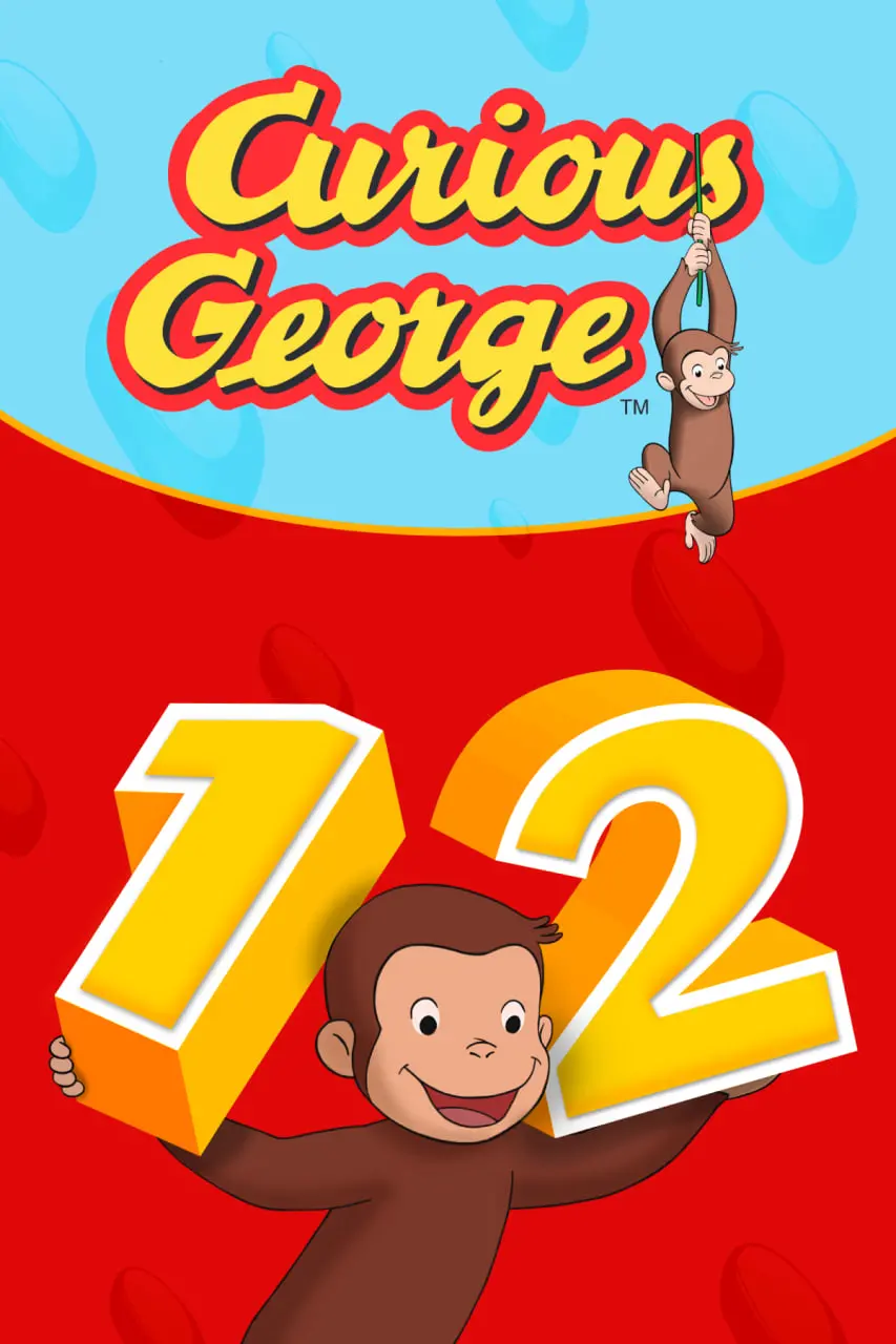 《好奇的乔治 第十二季》：萌猴乔治的欢乐冒险，寓教于乐的亲子佳选！