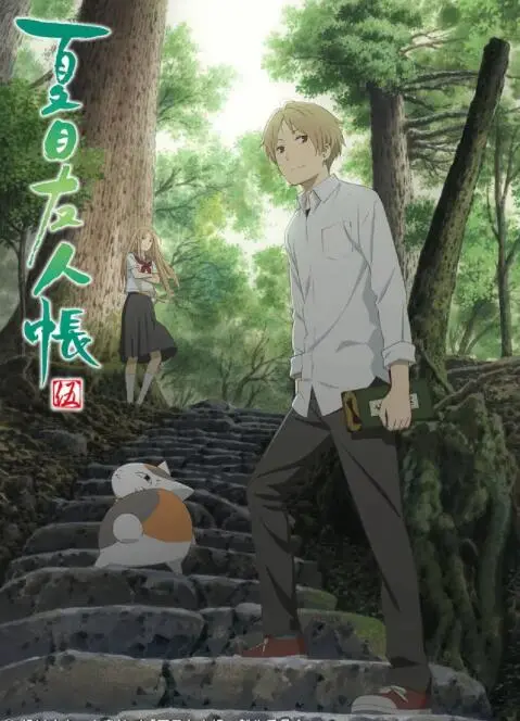 重温治愈系经典：《夏目友人帐 第五季》温暖回归，妖怪与少年的羁绊再续前缘！