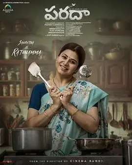 《血脉》：当玄幻热血遇上欧联杯激情，一场燃爆的宿命对决，燃烧你的青春与信仰！