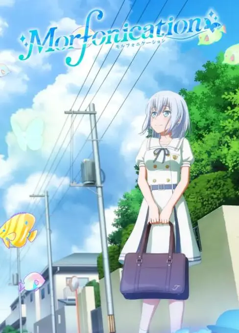 《BanG Dream! Morfonication》：当音乐梦想碰撞现实困境，Morfonica乐队的青春蜕变之旅